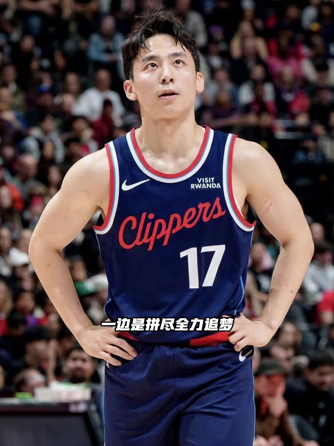 河村勇辉被裁引发热议！努力在天赋面前真的一文不值吗...